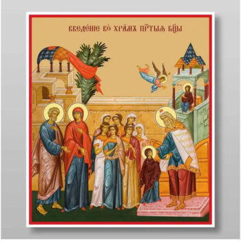 Εικόνα Ορθοδοξίας με περίγραμμα χρυσό σε ξύλο Φλαμουρίας  με  βάση Εισαγωγή της Θεοτόκου στο Ναό, Χειροποίητη Ελληνορθόδοξη , Κρεμαστή πλάκα βυζαντινής τέχνης, χριστιανική τέχνη Διάσταση 15x11 cm (5,9 x 4,3 ίντσες) INTRAEK-21095 - Image 1