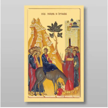 Εικόνα Ορθοδοξίας με περίγραμμα χρυσό σε ξύλο Φλαμουρίας  με  βάση Η είσοδος του Κυρίου στην Ιερουσαλήμ Κυριακή των Βαΐων Χειροποίητη Ελληνορθόδοξη , Κρεμαστή πλάκα βυζαντινής τέχνης, χριστιανική τέχνη Διάσταση 15x11 cm (5,9 x 4,3 ίντσες) INTRAEK-21089 - Image 1
