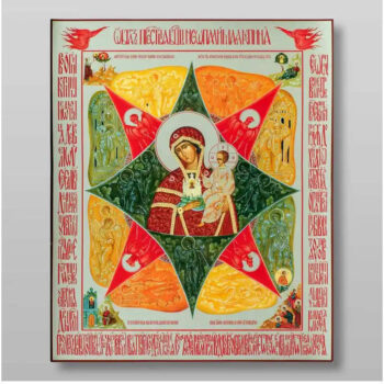 Εικόνα Ορθοδοξίας με περίγραμμα χρυσό σε ξύλο Φλαμουρίας  με  βάση Το Burning Bush Icon of the Mother of God Χειροποίητη Ελληνορθόδοξη , Κρεμαστή πλάκα βυζαντινής τέχνης, χριστιανική τέχνη Διάσταση 15x11 cm (5,9 x 4,3 ίντσες) INTRAEK-21085 - Image 1