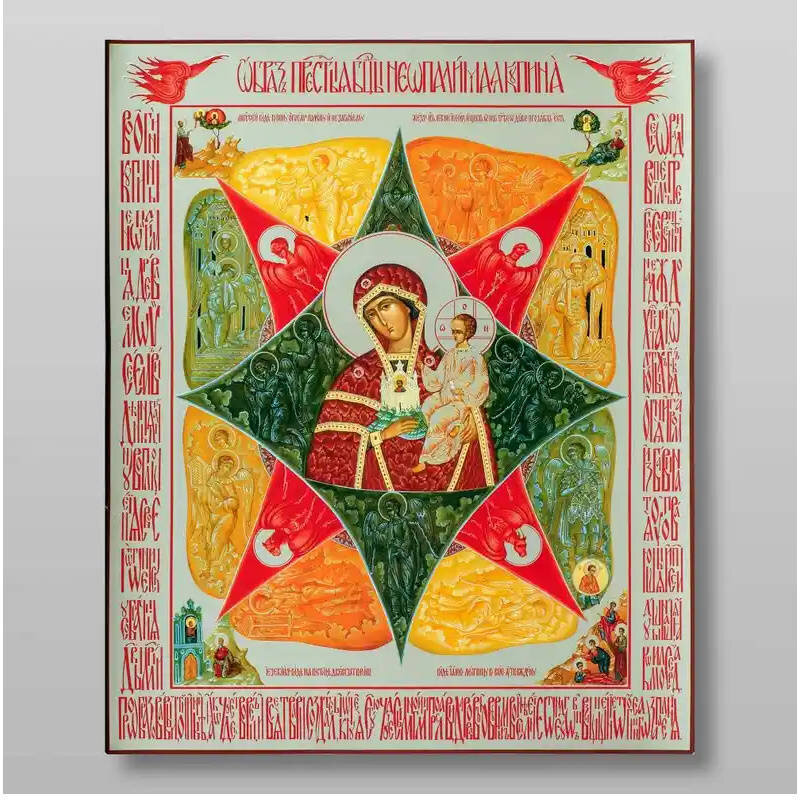 Εικόνα Ορθοδοξίας με περίγραμμα χρυσό σε ξύλο Φλαμουρίας  με  βάση Το Burning Bush Icon of the Mother of God Χειροποίητη Ελληνορθόδοξη , Κρεμαστή πλάκα βυζαντινής τέχνης, χριστιανική τέχνη Διάσταση 15x11 cm (5,9 x 4,3 ίντσες) INTRAEK-21085