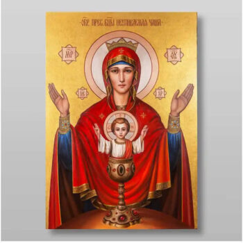 Εικόνα Ορθοδοξίας με περίγραμμα χρυσό σε ξύλο Φλαμουρίας  με  βάση Εικόνα της Μητέρας του Θεού, του Σημαδίου Χειροποίητη Ελληνορθόδοξη , Κρεμαστή πλάκα βυζαντινής τέχνης, χριστιανική τέχνη Διάσταση 15x11 cm (5,9 x 4,3 ίντσες) INTRAEK-21079 - Image 1