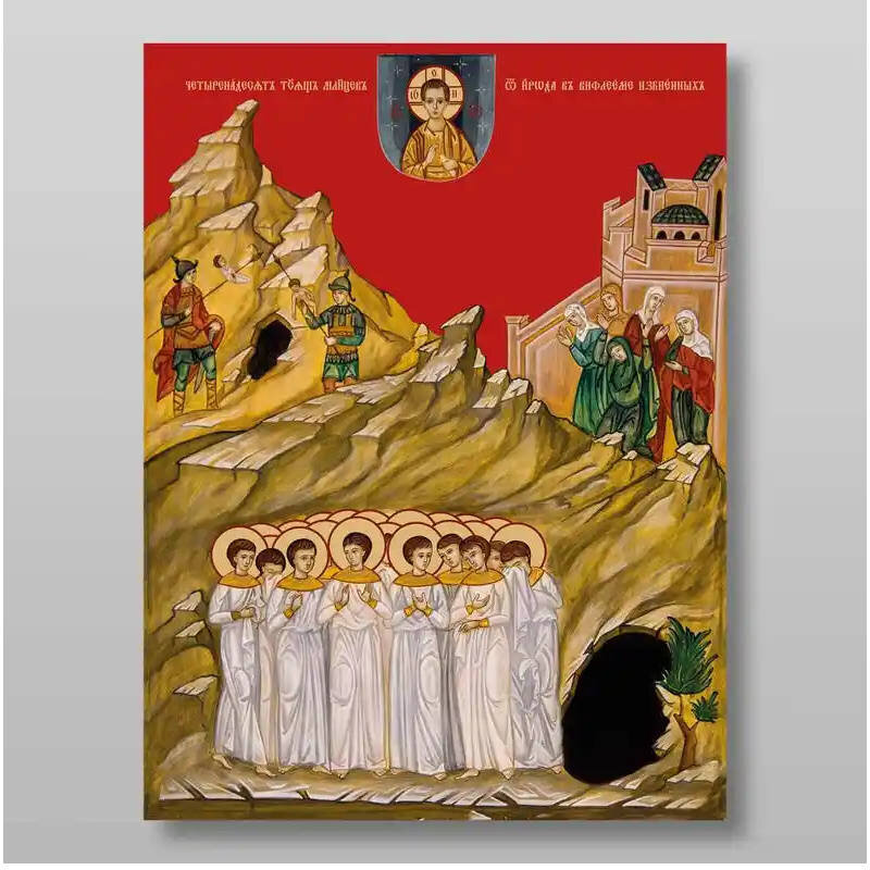 Εικόνα Ορθοδοξίας με περίγραμμα χρυσό σε ξύλο Φλαμουρίας  με  βάση 14000 νήπια σκοτώθηκαν από τον Ηρώδη Χειροποίητη Ελληνορθόδοξη , Κρεμαστή πλάκα βυζαντινής τέχνης, χριστιανική τέχνη Διάσταση 10x7 cm (3,9 x 2,8 ίντσες) INTRAEK-71072