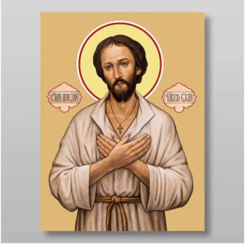 Εικόνα Ορθοδοξίας με περίγραμμα χρυσό σε ξύλο Φλαμουρίας  με  βάση Αλέξιος ο άνθρωπος του Θεού, άγιος, ευλογημένος, Χειροποίητη Ελληνορθόδοξη , Κρεμαστή πλάκα βυζαντινής τέχνης, χριστιανική τέχνη Διάσταση 15x11 cm (5,9 x 4,3 ίντσες) INTRAEK-21065 - Image 1