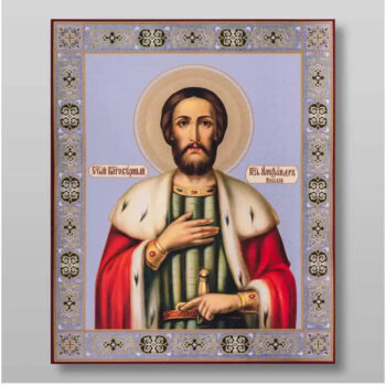 Εικόνα Ορθοδοξίας με περίγραμμα χρυσό σε ξύλο Φλαμουρίας  με  βάση Alexander Nevsky holy noble prince Χειροποίητη Ελληνορθόδοξη , Κρεμαστή πλάκα βυζαντινής τέχνης, χριστιανική τέχνη Διάσταση 15x11 cm (5,9 x 4,3 ίντσες) INTRAEK-21055 - Image 1