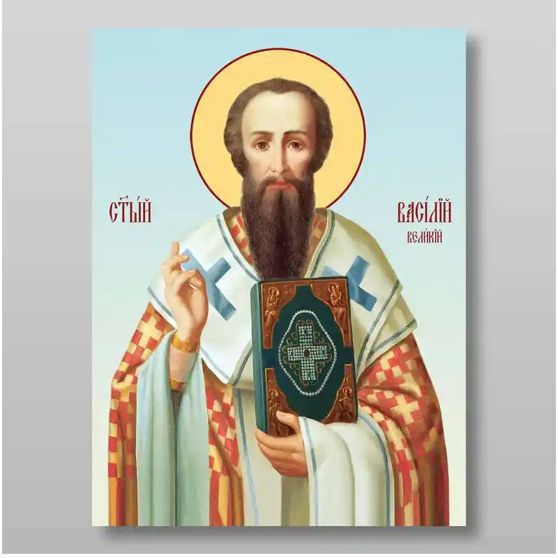 Εικόνα Ορθοδοξίας με περίγραμμα χρυσό σε ξύλο Φλαμουρίας  με  βάση Ο Μέγας Βασίλειος Χειροποίητη Ελληνορθόδοξη , Κρεμαστή πλάκα βυζαντινής τέχνης, χριστιανική τέχνη Διάσταση 15x11 cm (5,9 x 4,3 ίντσες) INTRAEK-21046