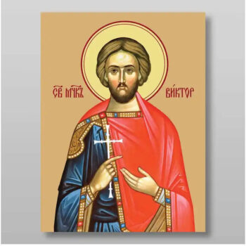 Εικόνα Ορθοδοξίας με περίγραμμα χρυσό σε ξύλο Φλαμουρίας  με  βάση Victor μάρτυρας Χειροποίητη Ελληνορθόδοξη , Κρεμαστή πλάκα βυζαντινής τέχνης, χριστιανική τέχνη Διάσταση 15x11 cm (5,9 x 4,3 ίντσες) INTRAEK-21045 - Image 1