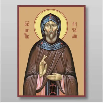 Εικόνα Ορθοδοξίας με περίγραμμα χρυσό σε ξύλο Φλαμουρίας  με  βάση Vitaly Reverend Χειροποίητη Ελληνορθόδοξη , Κρεμαστή πλάκα βυζαντινής τέχνης, χριστιανική τέχνη Διάσταση 10x7 cm (3,9 x 2,8 ίντσες) INTRAEK-71035 - Image 1