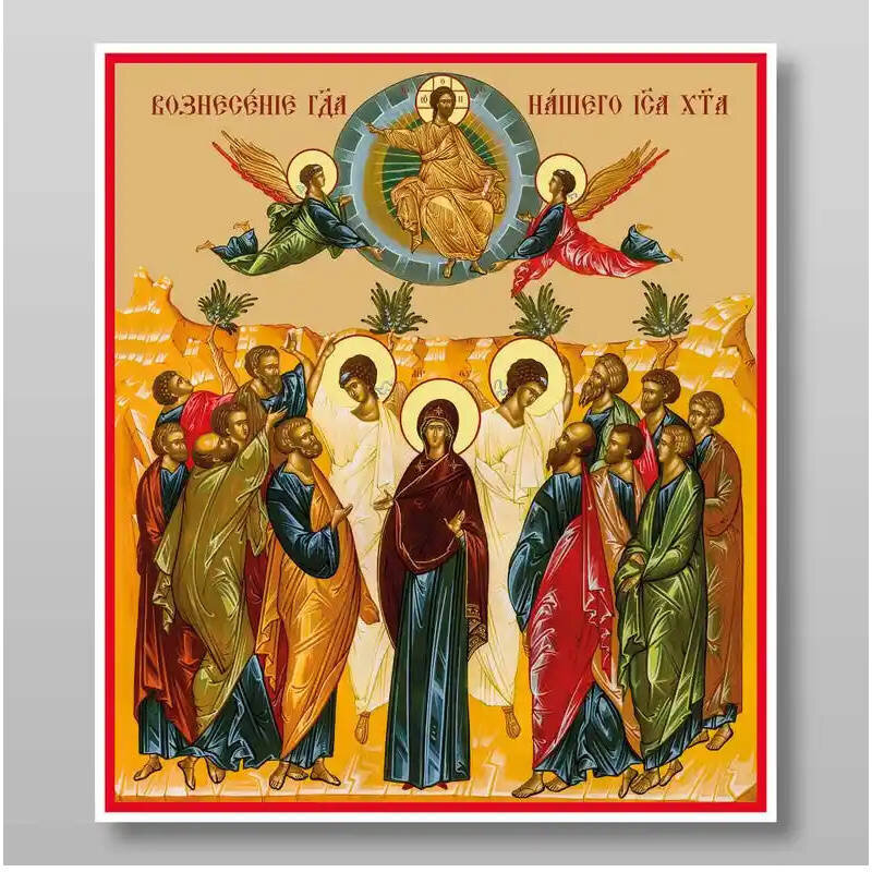 Εικόνα Ορθοδοξίας με περίγραμμα χρυσό σε ξύλο Φλαμουρίας  με  βάση Η Ανάληψη του Κυρίου μας Ιησού Χριστού, Χειροποίητη Ελληνορθόδοξη , Κρεμαστή πλάκα βυζαντινής τέχνης, χριστιανική τέχνη Διάσταση 10x7 cm (3,9 x 2,8 ίντσες) INTRAEK-71024