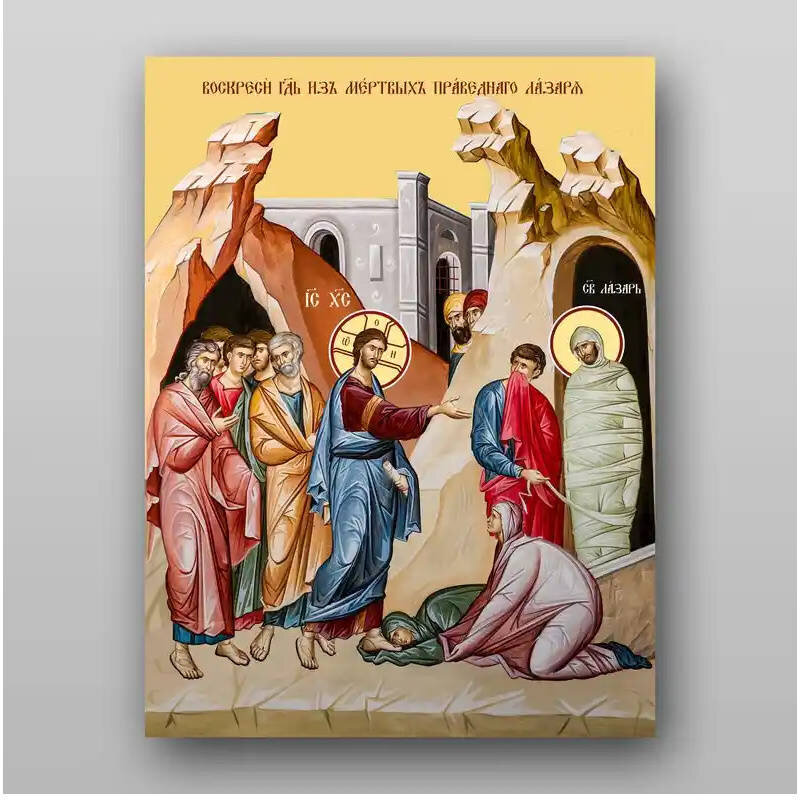 Εικόνα Ορθοδοξίας με περίγραμμα χρυσό σε ξύλο Φλαμουρίας  με  βάση Ανάσταση του Τιμίου Λαζάρου - Χειροποίητη Ελληνορθόδοξη , Κρεμαστή πλάκα βυζαντινής τέχνης, χριστιανική τέχνη Διάσταση 10x7 cm (3,9 x 2,8 ίντσες) INTRAEK-71021