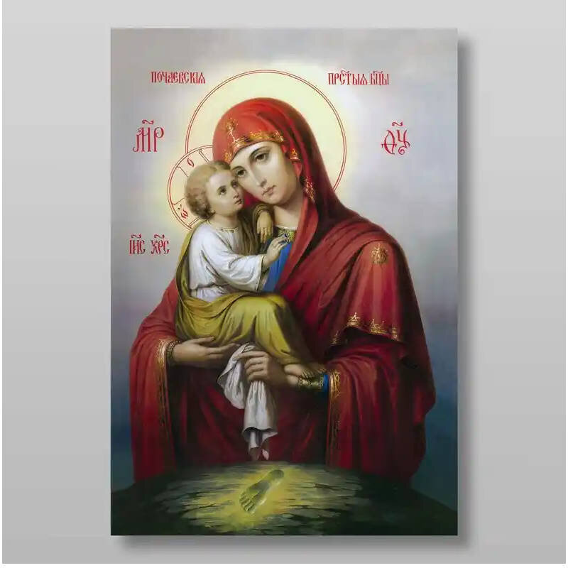 Εικόνα Ορθοδοξίας με περίγραμμα χρυσό σε ξύλο Φλαμουρίας  με  βάση Pochaevskaya Εικόνα της Μητέρας του Θεού Χειροποίητη Ελληνορθόδοξη , Κρεμαστή πλάκα βυζαντινής τέχνης, χριστιανική τέχνη Διάσταση 10x7 cm (3,9 x 2,8 ίντσες) INTRAEK-71013