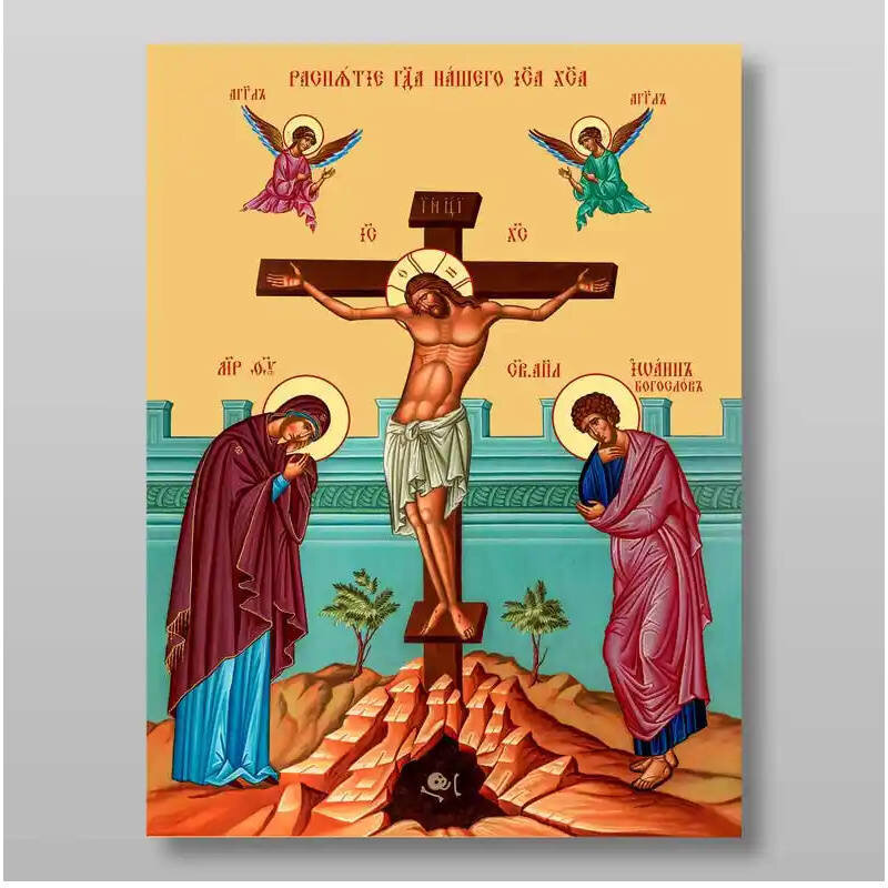 Εικόνα Ορθοδοξίας με περίγραμμα χρυσό σε ξύλο Φλαμουρίας  με  βάση Γολγοθά Χειροποίητη Ελληνορθόδοξη , Κρεμαστή πλάκα βυζαντινής τέχνης, χριστιανική τέχνη Διάσταση 15x11 cm (5,9 x 4,3 ίντσες) INTRAEK-21000