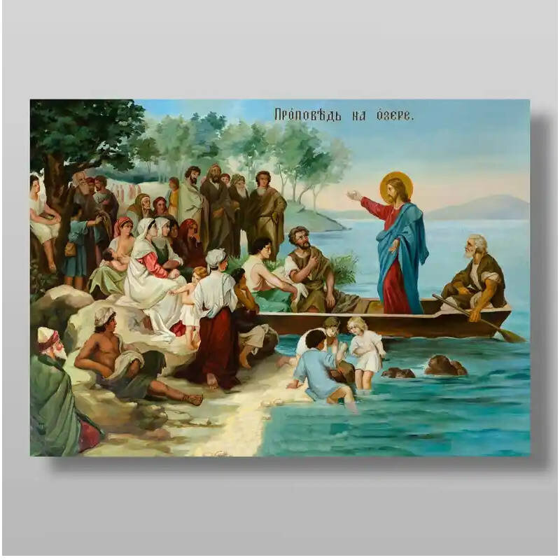 Εικόνα Ορθοδοξίας με περίγραμμα χρυσό σε ξύλο Φλαμουρίας  με  βάση Κήρυγμα για τη λίμνη Χειροποίητη Ελληνορθόδοξη , Κρεμαστή πλάκα βυζαντινής τέχνης, χριστιανική τέχνη Διάσταση 15x11 cm (5,9 x 4,3 ίντσες) INTRAEK-2999