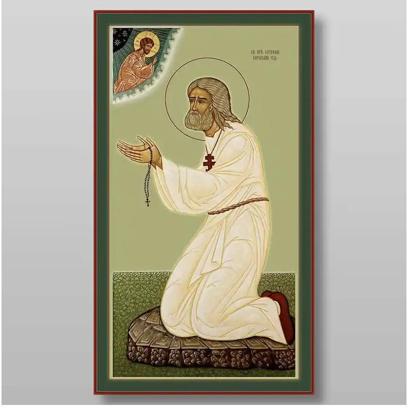 Εικόνα Ορθοδοξίας με περίγραμμα χρυσό σε ξύλο Φλαμουρίας  με  βάση Σεραφείμ του Σάρωφ αιδεσιμότατος, Χειροποίητη Ελληνορθόδοξη , Κρεμαστή πλάκα βυζαντινής τέχνης, χριστιανική τέχνη Διάσταση 10x7 cm (3,9 x 2,8 ίντσες) INTRAEK-7996