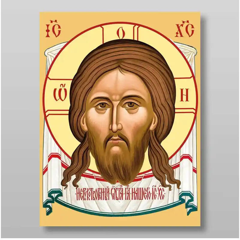 Εικόνα Ορθοδοξίας με περίγραμμα χρυσό σε ξύλο Φλαμουρίας  με  βάση Το Savior Not Made by Hands για Χειροποίητη Ελληνορθόδοξη , Κρεμαστή πλάκα βυζαντινής τέχνης, χριστιανική τέχνη Διάσταση 10x7 cm (3,9 x 2,8 ίντσες) INTRAEK-7942