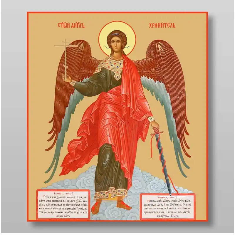 Εικόνα Ορθοδοξίας με περίγραμμα χρυσό σε ξύλο Φλαμουρίας  με  βάση Guardian Angel Χειροποίητη Ελληνορθόδοξη , Κρεμαστή πλάκα βυζαντινής τέχνης, χριστιανική τέχνη Διάσταση 10x7 cm (3,9 x 2,8 ίντσες) INTRAEK-7930