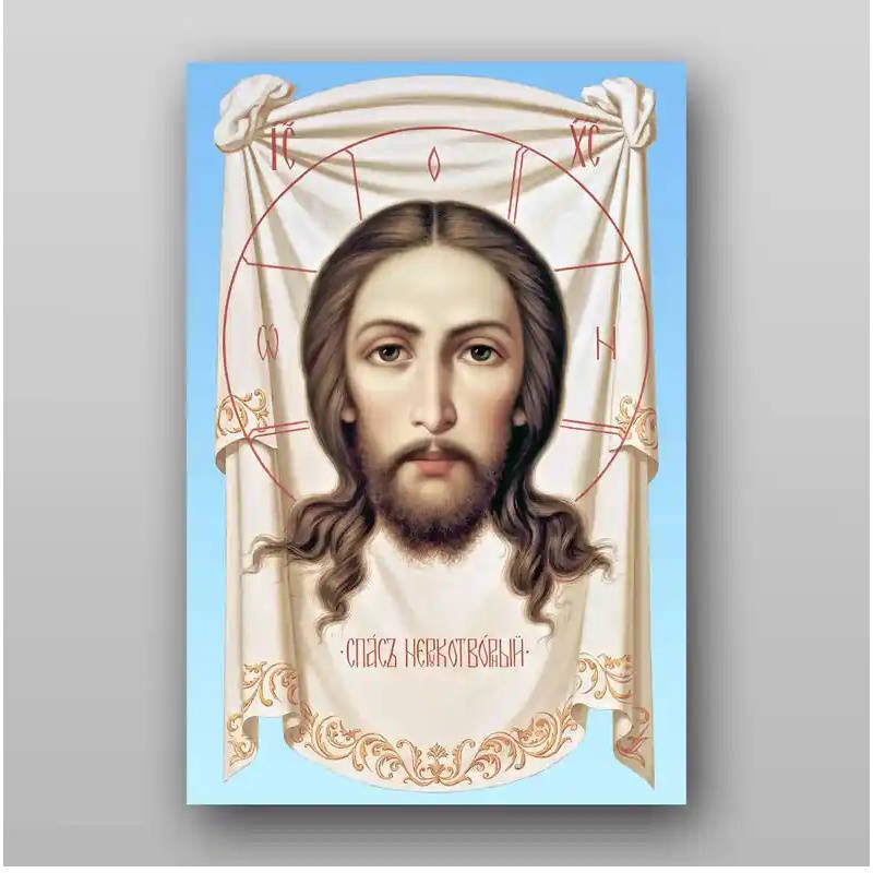 Εικόνα Ορθοδοξίας με περίγραμμα χρυσό σε ξύλο Φλαμουρίας  με  βάση Το Savior Not Made by Hands Χειροποίητη Ελληνορθόδοξη , Κρεμαστή πλάκα βυζαντινής τέχνης, χριστιανική τέχνη Διάσταση 10x7 cm (3,9 x 2,8 ίντσες) INTRAEK-7926