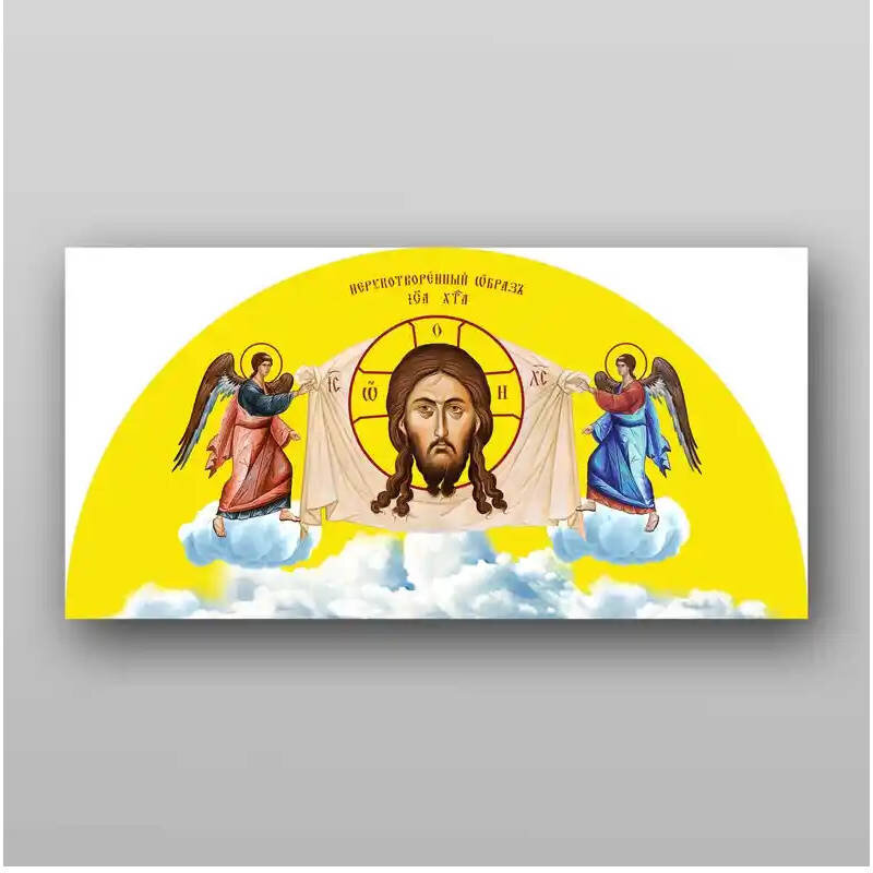 Εικόνα Ορθοδοξίας με περίγραμμα χρυσό σε ξύλο Φλαμουρίας  με  βάση Το Savior Not Made by Hands Χειροποίητη Ελληνορθόδοξη , Κρεμαστή πλάκα βυζαντινής τέχνης, χριστιανική τέχνη Διάσταση 10x7 cm (3,9 x 2,8 ίντσες) INTRAEK-7923