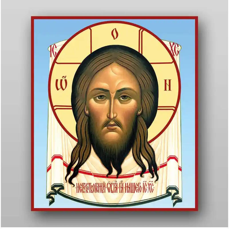Εικόνα Ορθοδοξίας με περίγραμμα χρυσό σε ξύλο Φλαμουρίας  με  βάση Το Savior Not Made by Hands Χειροποίητη Ελληνορθόδοξη , Κρεμαστή πλάκα βυζαντινής τέχνης, χριστιανική τέχνη Διάσταση 10x7 cm (3,9 x 2,8 ίντσες) INTRAEK-7922