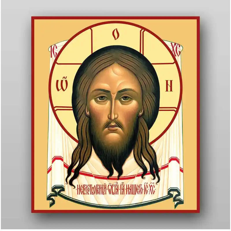 Εικόνα Ορθοδοξίας με περίγραμμα χρυσό σε ξύλο Φλαμουρίας  με  βάση Το Savior Not Made by Hands Χειροποίητη Ελληνορθόδοξη , Κρεμαστή πλάκα βυζαντινής τέχνης, χριστιανική τέχνη Διάσταση 10x7 cm (3,9 x 2,8 ίντσες) INTRAEK-7921