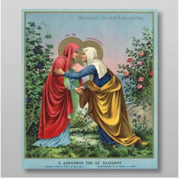 Εικόνα Ορθοδοξίας με περίγραμμα χρυσό σε ξύλο Φλαμουρίας με βάση Χαιρετισμοί από την Ορθόδοξη Ελισάβετ Χειροποίητη Ελληνορθόδοξη , Κρεμαστή πλάκα βυζαντινής τέχνης, χριστιανική τέχνη Διάσταση 10x7 cm (3,9 x 2,8 ίντσες) INTRAEK-7880 - Image 1