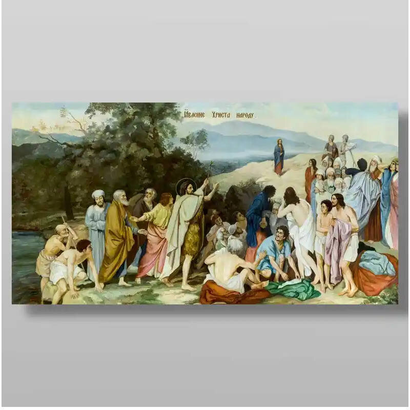 Εικόνα Ορθοδοξίας με περίγραμμα χρυσό σε ξύλο Φλαμουρίας  με  βάση Η εμφάνιση του Χριστού στους ανθρώπους Χειροποίητη Ελληνορθόδοξη , Κρεμαστή πλάκα βυζαντινής τέχνης, χριστιανική τέχνη Διάσταση 15x11 cm (5,9 x 4,3 ίντσες) INTRAEK-2862