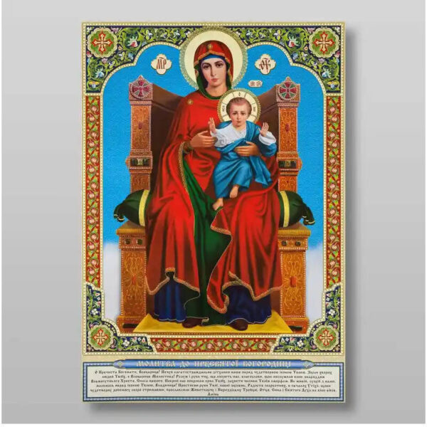 1758459361_il_794xN.5865199777_c35f