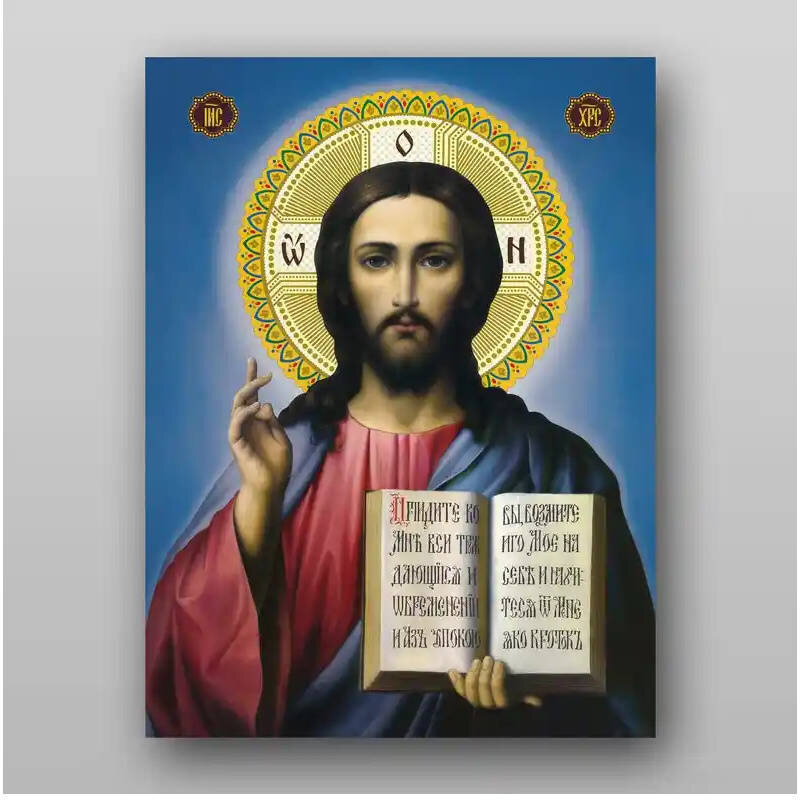 Εικόνα Ορθοδοξίας με περίγραμμα χρυσό σε ξύλο Φλαμουρίας  με  βάση Εικόνα του Ιησού Χριστού - Χειροποίητη Ελληνορθόδοξη , Κρεμαστή πλάκα βυζαντινής τέχνης, χριστιανική τέχνη Διάσταση 15x11 cm (5,9 x 4,3 ίντσες) INTRAEK-2830