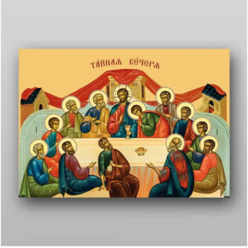 Εικόνα Ορθοδοξίας με περίγραμμα χρυσό σε ξύλο Φλαμουρίας  με  βάση The Last Supper - Χειροποίητη Ελληνορθόδοξη , Κρεμαστή πλάκα βυζαντινής τέχνης, χριστιανική τέχνη Διάσταση 15x11 cm (5,9 x 4,3 ίντσες) INTRAEK-2825 - Image 1