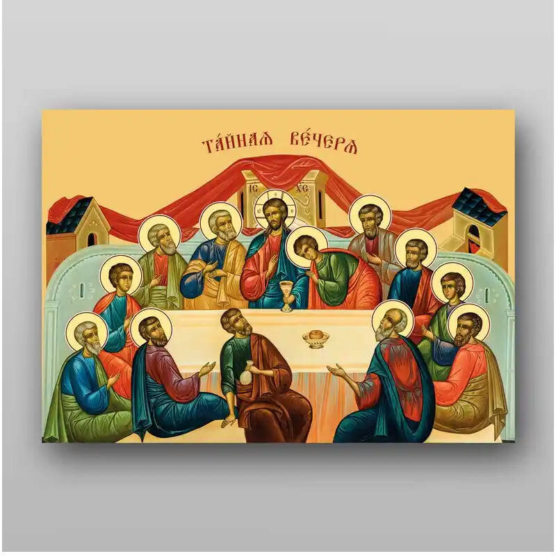 Εικόνα Ορθοδοξίας με περίγραμμα χρυσό σε ξύλο Φλαμουρίας  με  βάση The Last Supper - Χειροποίητη Ελληνορθόδοξη , Κρεμαστή πλάκα βυζαντινής τέχνης, χριστιανική τέχνη Διάσταση 10x7 cm (3,9 x 2,8 ίντσες) INTRAEK-7825