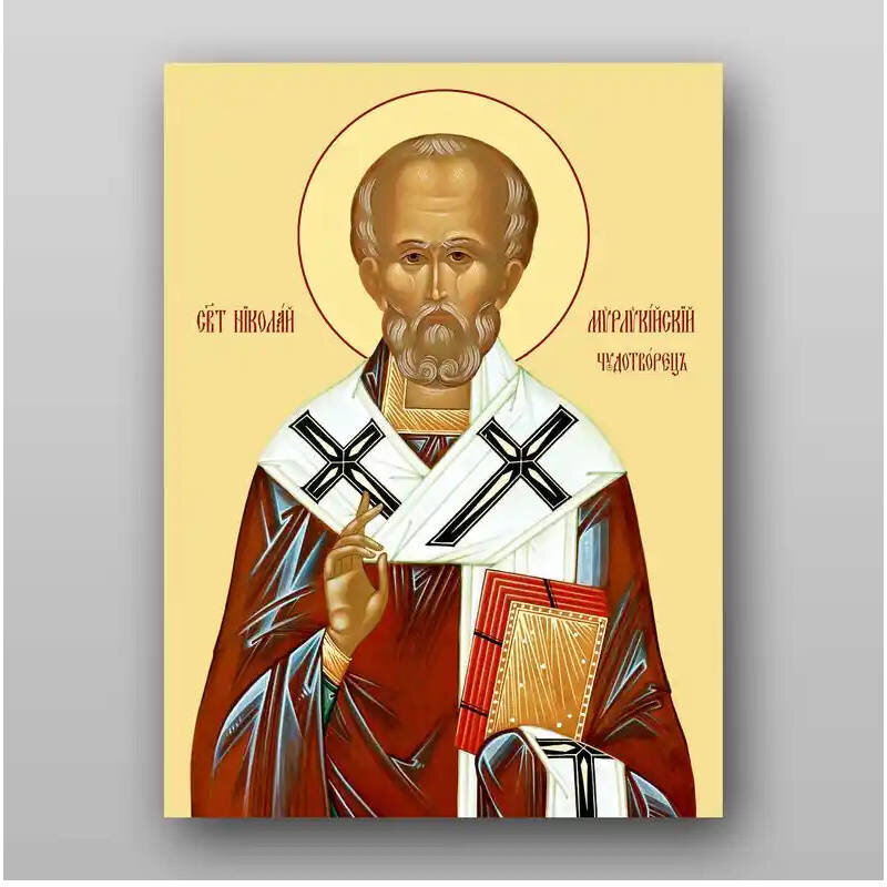 Εικόνα Ορθοδοξίας με περίγραμμα χρυσό σε ξύλο Φλαμουρίας  με  βάση Εικόνα του Αγίου Νικολάου - Χειροποίητη Ελληνορθόδοξη , Κρεμαστή πλάκα βυζαντινής τέχνης, χριστιανική τέχνη Διάσταση 15x11 cm (5,9 x 4,3 ίντσες) INTRAEK-2824