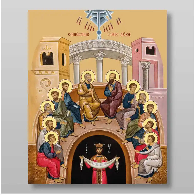 Εικόνα Ορθοδοξίας με περίγραμμα χρυσό σε ξύλο Φλαμουρίας  με  βάση Κάθοδος του Αγίου Πνεύματος της Πεντηκοστής Χειροποίητη Ελληνορθόδοξη , Κρεμαστή πλάκα βυζαντινής τέχνης, χριστιανική τέχνη Διάσταση 15x11 cm (5,9 x 4,3 ίντσες) INTRAEK-2789