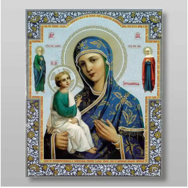 1758459449_il_794xN.5843361682_rryy