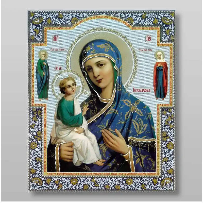 Εικόνα Ορθοδοξίας με περίγραμμα χρυσό σε ξύλο Φλαμουρίας  με  βάση Εικόνα της Θεοτόκου της Ιερουσαλήμ Χειροποίητη Ελληνορθόδοξη , Κρεμαστή πλάκα βυζαντινής τέχνης, χριστιανική τέχνη Διάσταση 15x11 cm (5,9 x 4,3 ίντσες) INTRAEK-2786