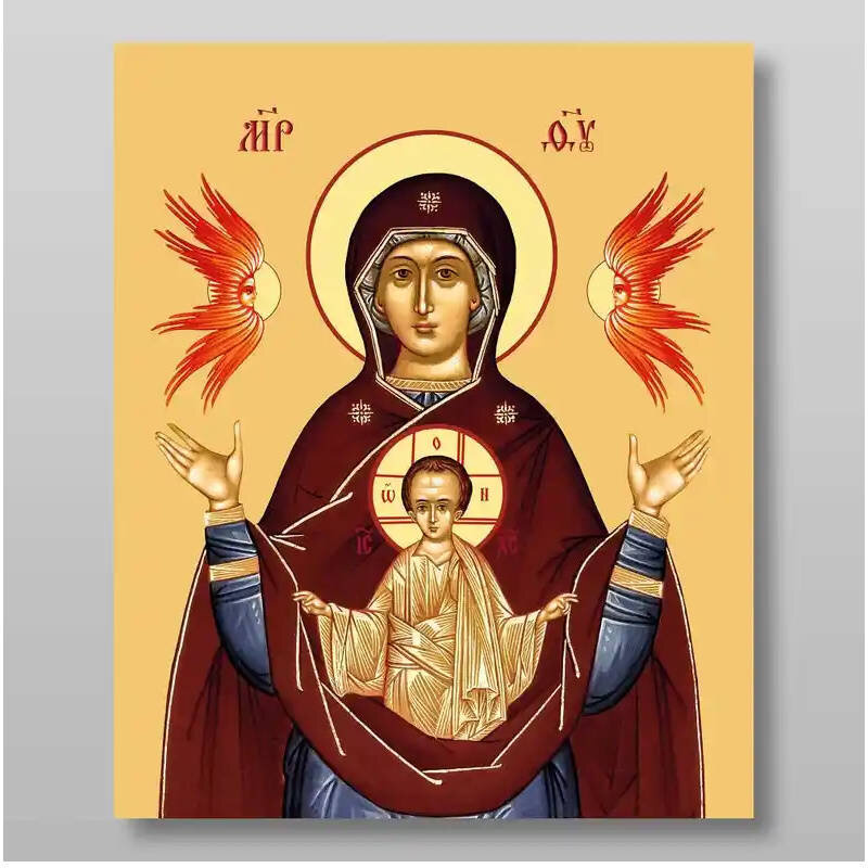 Εικόνα Ορθοδοξίας με περίγραμμα χρυσό σε ξύλο Φλαμουρίας  με  βάση Εικόνα της Μητέρας του Θεού, του Σημαδίου Χειροποίητη Ελληνορθόδοξη , Κρεμαστή πλάκα βυζαντινής τέχνης, χριστιανική τέχνη Διάσταση 10x7 cm (3,9 x 2,8 ίντσες) INTRAEK-7768