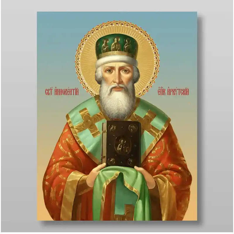 Εικόνα Ορθοδοξίας με περίγραμμα χρυσό σε ξύλο Φλαμουρίας  με  βάση Innokenty Irkutsky saint, Χειροποίητη Ελληνορθόδοξη , Κρεμαστή πλάκα βυζαντινής τέχνης, χριστιανική τέχνη Διάσταση 15x11 cm (5,9 x 4,3 ίντσες) INTRAEK-2750