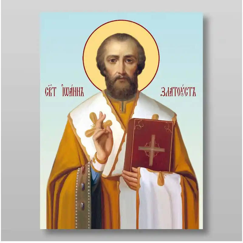 Εικόνα Ορθοδοξίας με περίγραμμα χρυσό σε ξύλο Φλαμουρίας  με  βάση Ιωάννης του Χρυσοστόμου ιερός αρχιεπίσκοπος, Χειροποίητη Ελληνορθόδοξη , Κρεμαστή πλάκα βυζαντινής τέχνης, χριστιανική τέχνη Διάσταση 15x11 cm (5,9 x 4,3 ίντσες) INTRAEK-2745