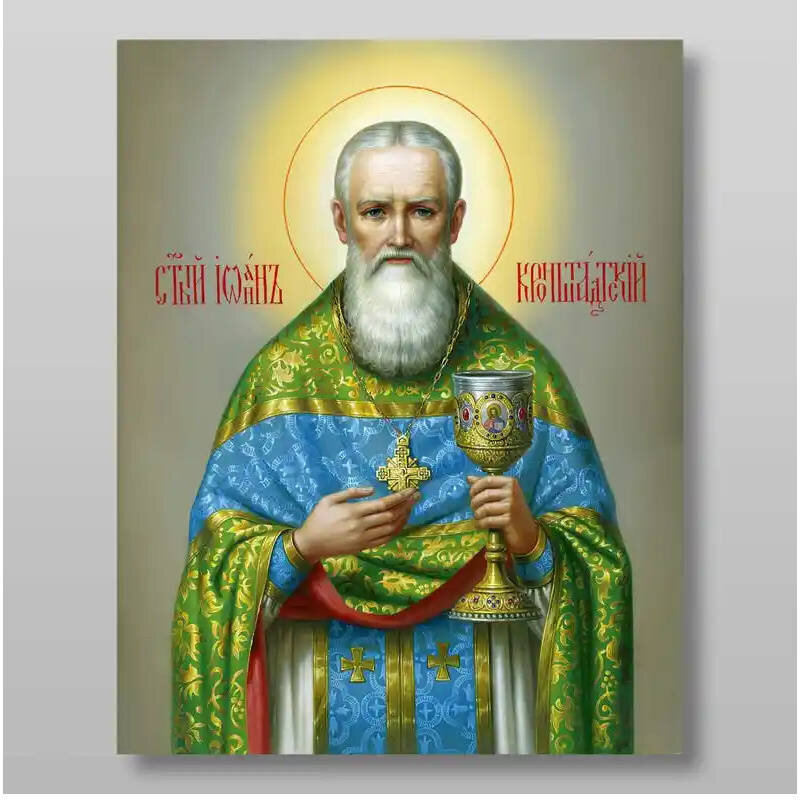 Εικόνα Ορθοδοξίας με περίγραμμα χρυσό σε ξύλο Φλαμουρίας  με  βάση Ιωάννης της Κρονστάνδης δίκαιος αρχιερέας, Χειροποίητη Ελληνορθόδοξη , Κρεμαστή πλάκα βυζαντινής τέχνης, χριστιανική τέχνη Διάσταση 10x7 cm (3,9 x 2,8 ίντσες) INTRAEK-7741