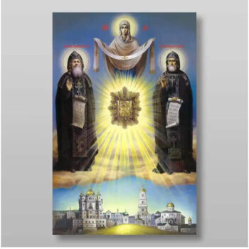 Εικόνα Ορθοδοξίας με περίγραμμα χρυσό σε ξύλο Φλαμουρίας  με  βάση Ιώβ και Αμφιλόχιος Ποτχαγιέφσκι, Χειροποίητη Ελληνορθόδοξη , Κρεμαστή πλάκα βυζαντινής τέχνης, χριστιανική τέχνη Διάσταση 15x11 cm (5,9 x 4,3 ίντσες) INTRAEK-2735 - Image 1