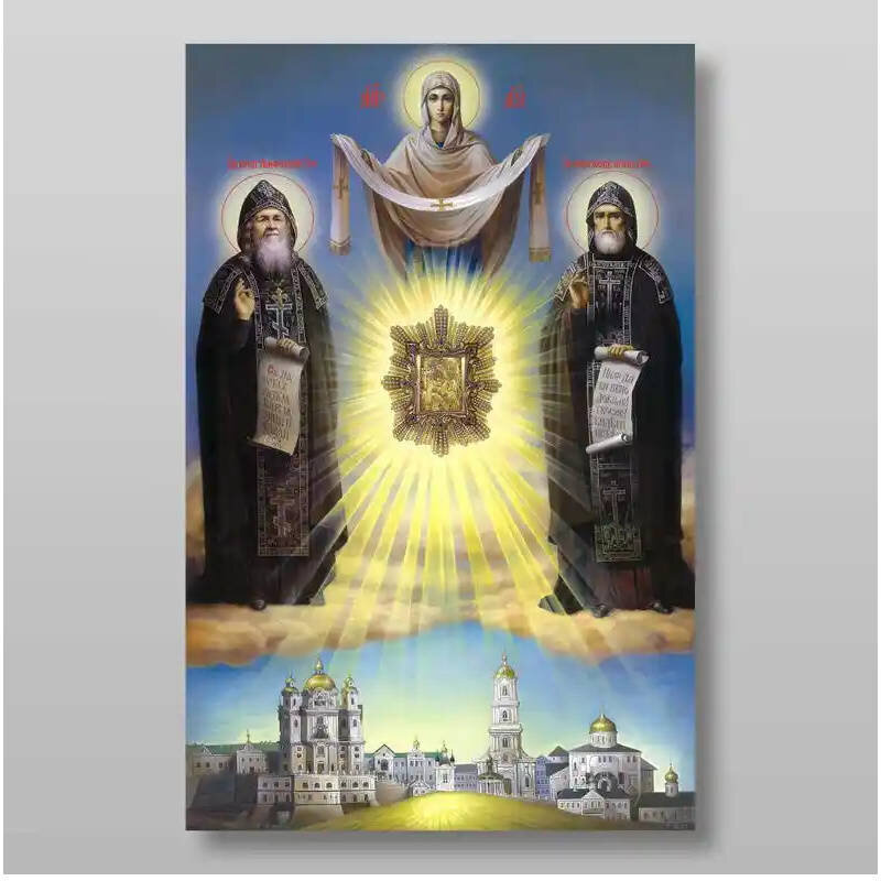 Εικόνα Ορθοδοξίας με περίγραμμα χρυσό σε ξύλο Φλαμουρίας  με  βάση Ιώβ και Αμφιλόχιος Ποτχαγιέφσκι, Χειροποίητη Ελληνορθόδοξη , Κρεμαστή πλάκα βυζαντινής τέχνης, χριστιανική τέχνη Διάσταση 10x7 cm (3,9 x 2,8 ίντσες) INTRAEK-7735