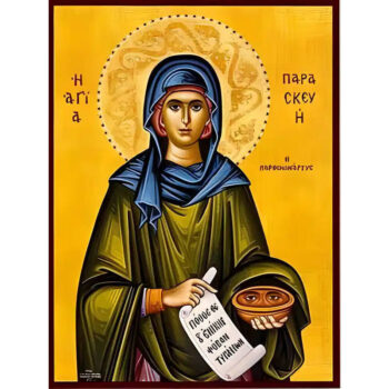 Εικόνα Ορθοδοξίας με περίγραμμα χρυσό σε ξύλο Φλαμουρίας  με  βάση Εικόνα ΑΓΙΑ ΠΑΡΑΣΚΕΥΗ, Η ΜΕΓΑΛΟΜΑΡΤΥΣ Χειροποίητη Ελληνορθόδοξη εικόνα του Ιησού Χριστού, Κρεμαστή πλάκα βυζαντινής τέχνης, χριστιανική τέχνη Διάσταση 40x30 cm (10,2x7,9 ίντσες)  INTRAEK-1447757865247 - Image 1