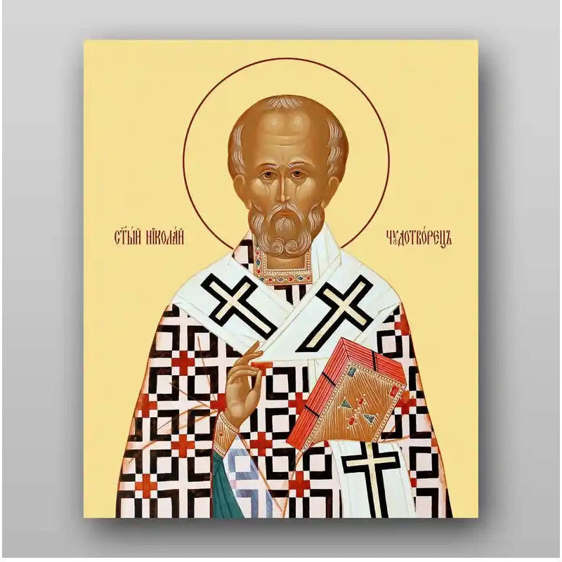 Εικόνα Ορθοδοξίας με περίγραμμα χρυσό σε ξύλο Φλαμουρίας  με  βάση Εικόνα του Αγίου Νικολάου - Χειροποίητη Ελληνορθόδοξη , Κρεμαστή πλάκα βυζαντινής τέχνης, χριστιανική τέχνη Διάσταση 21x15 cm (8,3 x 5,9 ίντσες) INTRAEK-321304