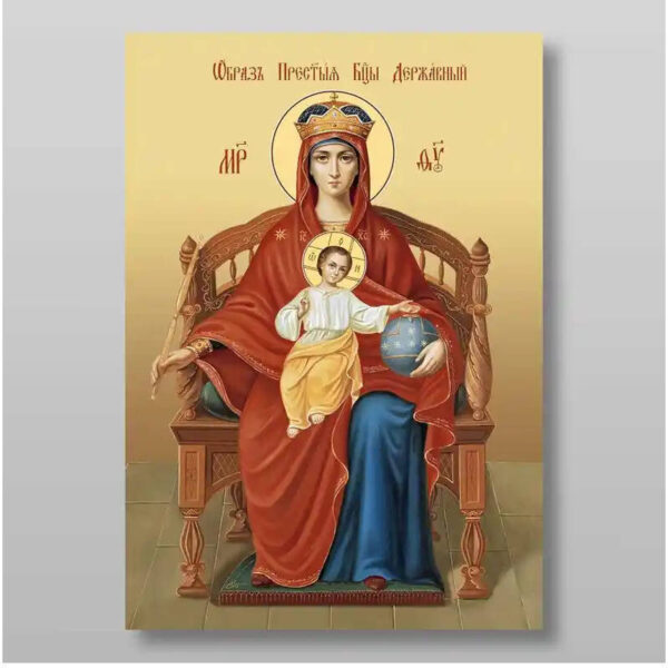 1758459663_il_794xN.5812046768_6tyk