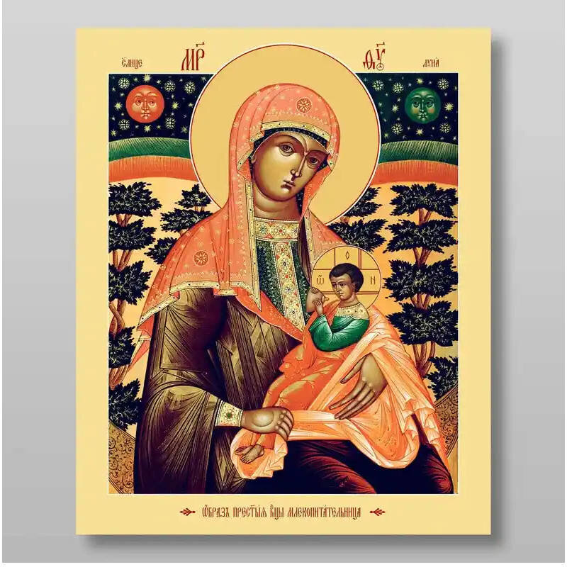 Εικόνα Ορθοδοξίας με περίγραμμα χρυσό σε ξύλο Φλαμουρίας  με  βάση Θηλαστικό εικονίδιο της Μητέρας του Θεού Χειροποίητη Ελληνορθόδοξη , Κρεμαστή πλάκα βυζαντινής τέχνης, χριστιανική τέχνη Διάσταση 15x11 cm (5,9 x 4,3 ίντσες) INTRAEK-21236
