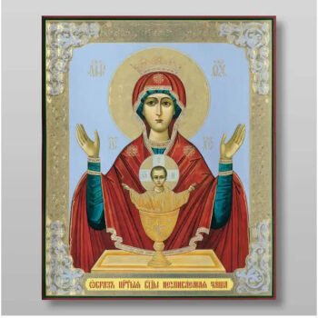 Εικόνα Ορθοδοξίας με περίγραμμα χρυσό σε ξύλο Φλαμουρίας  με  βάση Ανεξάντλητο Κύπελλο Εικόνα της Θεοτόκου Χειροποίητη Ελληνορθόδοξη , Κρεμαστή πλάκα βυζαντινής τέχνης, χριστιανική τέχνη Διάσταση 15x11 cm (5,9 x 4,3 ίντσες) INTRAEK-21064 - Image 1