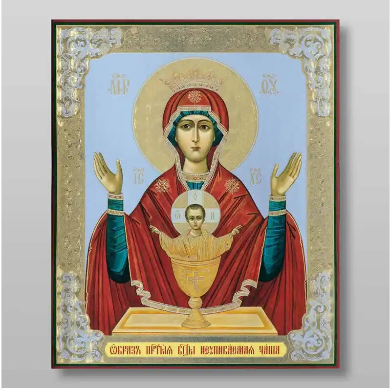 Εικόνα Ορθοδοξίας με περίγραμμα χρυσό σε ξύλο Φλαμουρίας  με  βάση Ανεξάντλητο Κύπελλο Εικόνα της Θεοτόκου Χειροποίητη Ελληνορθόδοξη , Κρεμαστή πλάκα βυζαντινής τέχνης, χριστιανική τέχνη Διάσταση 15x11 cm (5,9 x 4,3 ίντσες) INTRAEK-21064