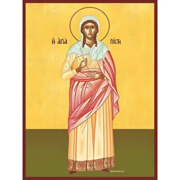 Εικόνα Ορθοδοξίας με περίγραμμα χρυσό σε ξύλο Φλαμουρίας  με  βάση Εικόνα ΑΓΙΑ ΠΙΣΤΙΣ, ΘΥΓΑΤΗΡ ΤΗΣ ΑΓΙΑΣ ΣΟΦΙΑΣ, ΟΛΟΣΩΜΗ Χειροποίητη Ελληνορθόδοξη εικόνα του Ιησού Χριστού, Κρεμαστή πλάκα βυζαντινής τέχνης, χριστιανική τέχνη Διάσταση 40x30 cm (10,2x7,9 ίντσες)  INTRAEK-1447757865239 - Image 1