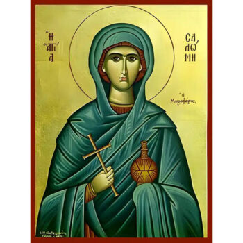 Εικόνα Ορθοδοξίας με περίγραμμα χρυσό σε ξύλο Φλαμουρίας  με  βάση Εικόνα ΑΓΙΑ ΣΑΛΩΜΗ, Η ΜΥΡΟΦΟΡΟΣ Χειροποίητη Ελληνορθόδοξη εικόνα του Ιησού Χριστού, Κρεμαστή πλάκα βυζαντινής τέχνης, χριστιανική τέχνη Διάσταση 40x30 cm (10,2x7,9 ίντσες)  INTRAEK-1447757865234 - Image 1