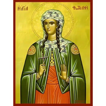 Εικόνα Ορθοδοξίας με περίγραμμα χρυσό σε ξύλο Φλαμουρίας  με  βάση Εικόνα ΑΓΙΑ ΦΩΤΕΙΝΗ Η ΣΑΜΑΡΕΙΤΙΣ, Η ΜΕΓΑΛΟΜΑΡΤΥΣ Χειροποίητη Ελληνορθόδοξη εικόνα του Ιησού Χριστού, Κρεμαστή πλάκα βυζαντινής τέχνης, χριστιανική τέχνη Διάσταση 40x30 cm (10,2x7,9 ίντσες)  INTRAEK-1447757865213 - Image 1