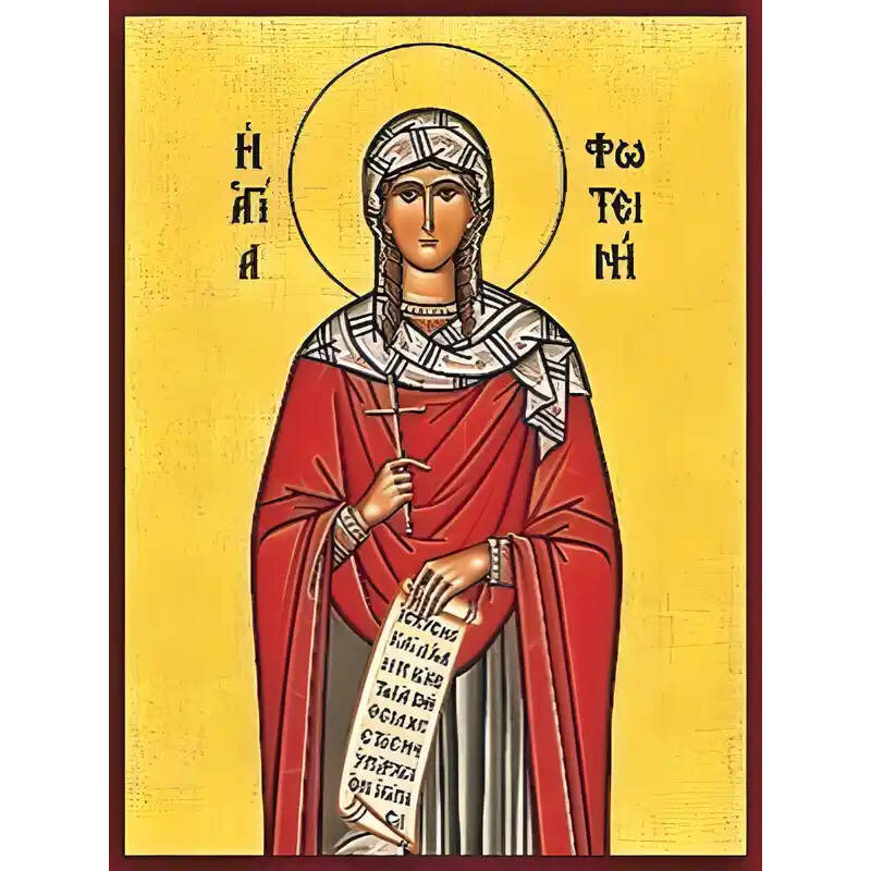 Εικόνα Ορθοδοξίας με περίγραμμα χρυσό σε ξύλο Φλαμουρίας  με  βάση Εικόνα ΑΓΙΑ ΦΩΤΕΙΝΗ Η ΣΑΜΑΡΕΙΤΙΣ, Η ΜΕΓΑΛΟΜΑΡΤΥΣ, ΜΕ ΕΙΛΗΤΑΡΙΟΝ Χειροποίητη Ελληνορθόδοξη εικόνα του Ιησού Χριστού, Κρεμαστή πλάκα βυζαντινής τέχνης, χριστιανική τέχνη Διάσταση 40x30 cm (10,2x7,9 ίντσες)  INTRAEK-1447757865212