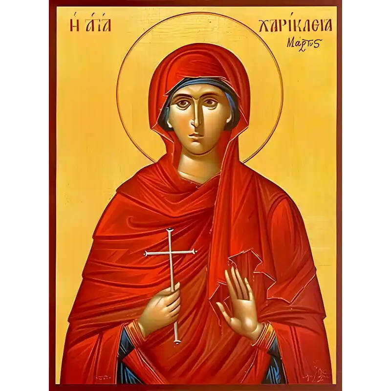 Εικόνα Ορθοδοξίας με περίγραμμα χρυσό σε ξύλο Φλαμουρίας  με  βάση Εικόνα ΑΓΙΑ ΧΑΡΙΚΛΕΙΑ, ΠΑΡΘΕΝΟΜΑΡΤΥΣ Χειροποίητη Ελληνορθόδοξη εικόνα του Ιησού Χριστού, Κρεμαστή πλάκα βυζαντινής τέχνης, χριστιανική τέχνη Διάσταση 40x30 cm (10,2x7,9 ίντσες)  INTRAEK-1447757865210